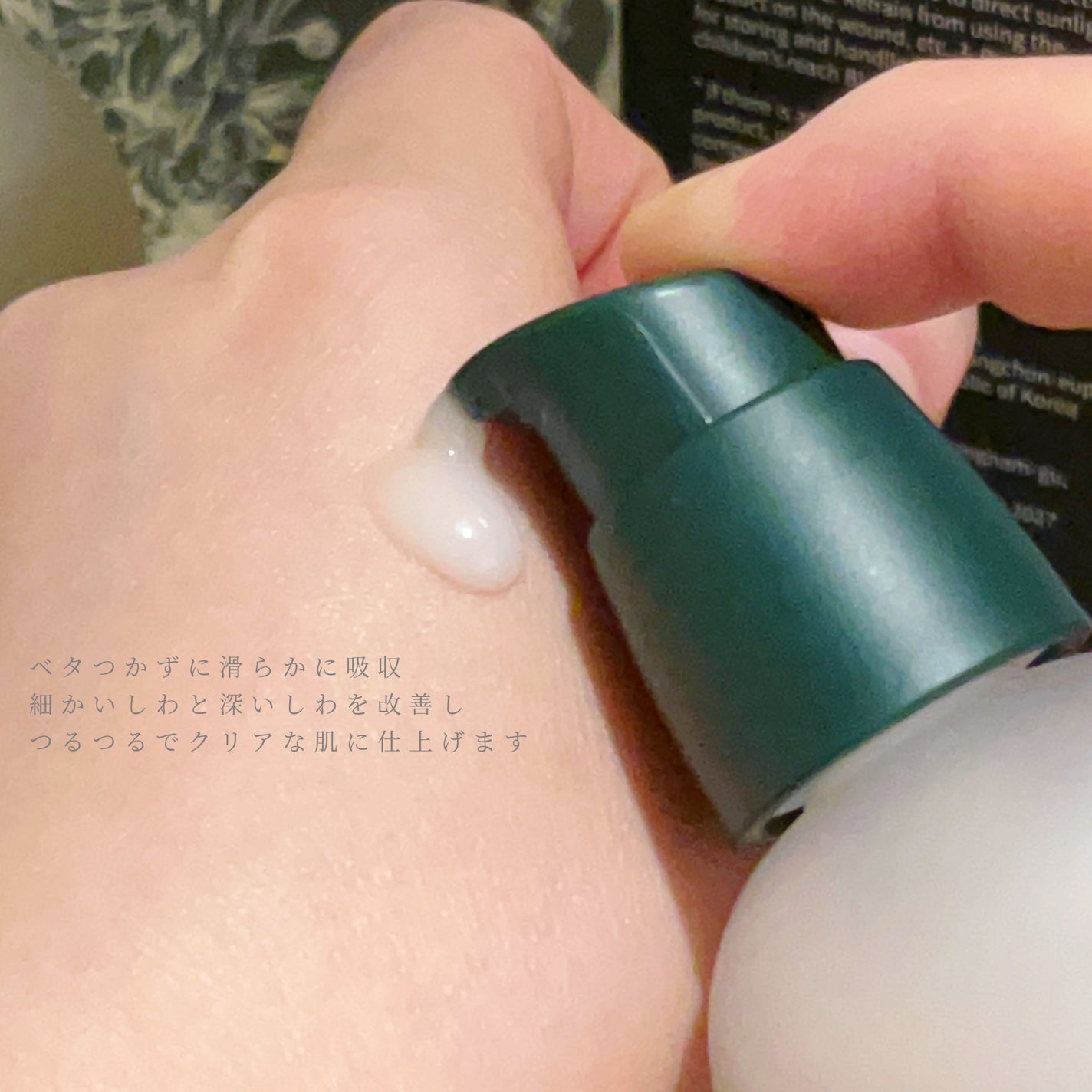 エトワールモイストCセラム/ミルドフレール/美容液を使ったクチコミ(2枚目)