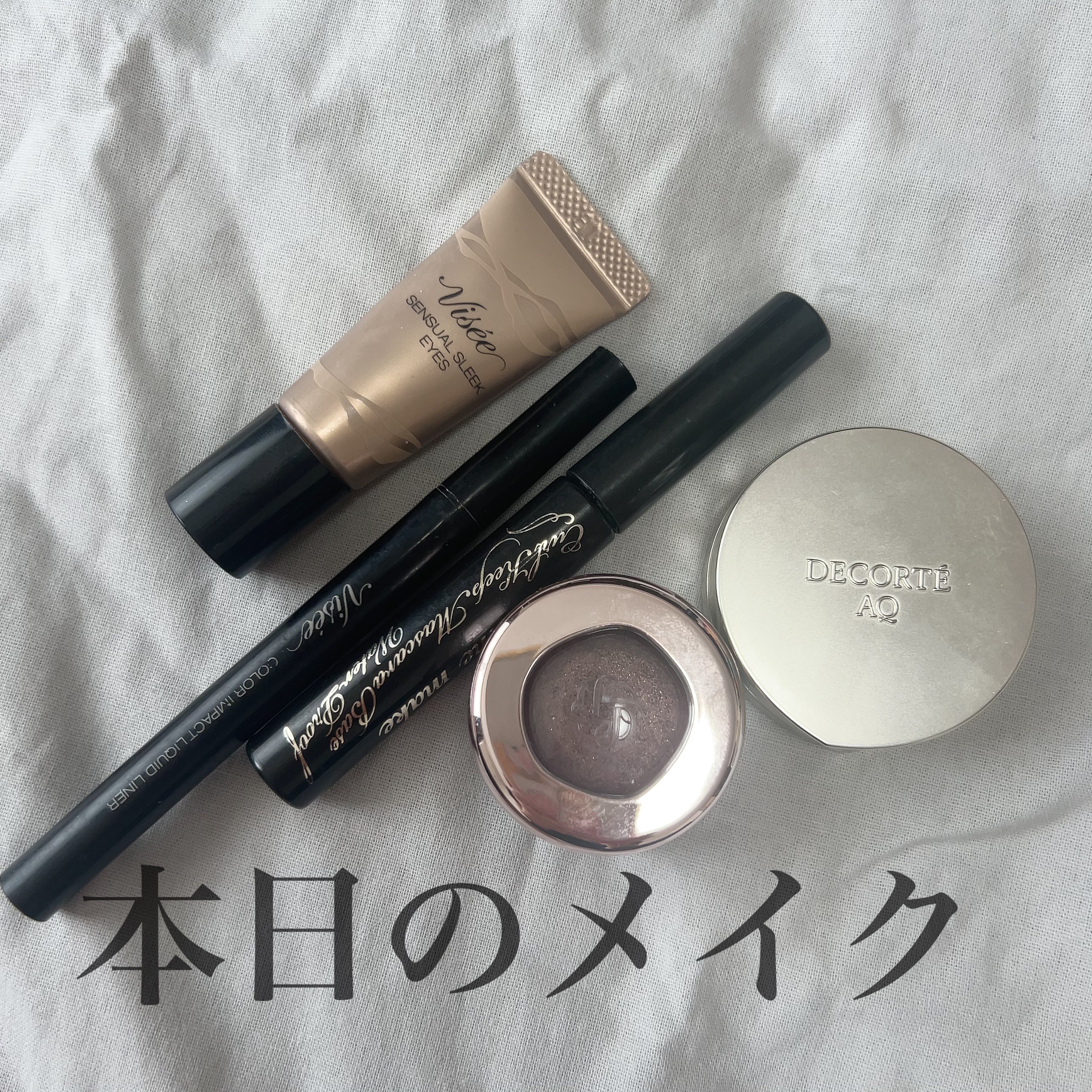 カラーインパクト リキッドライナー/Visée/リキッドアイライナーを使ったクチコミ（1枚目）