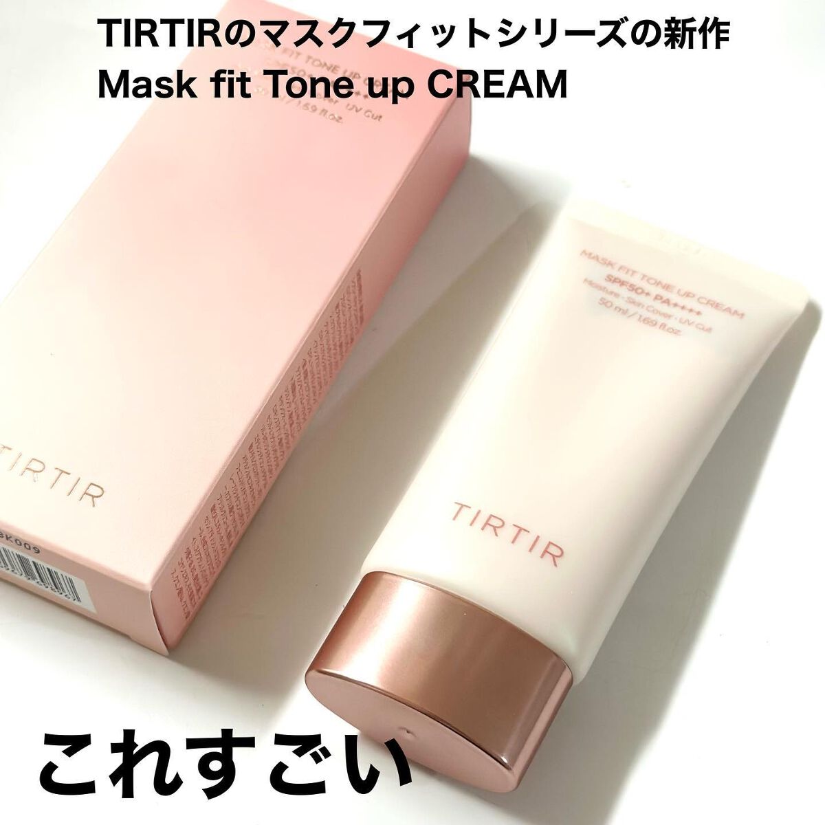 マスク フィット レッド クッション/TIRTIR(ティルティル)/クッションファンデーションを使ったクチコミ（2枚目）
