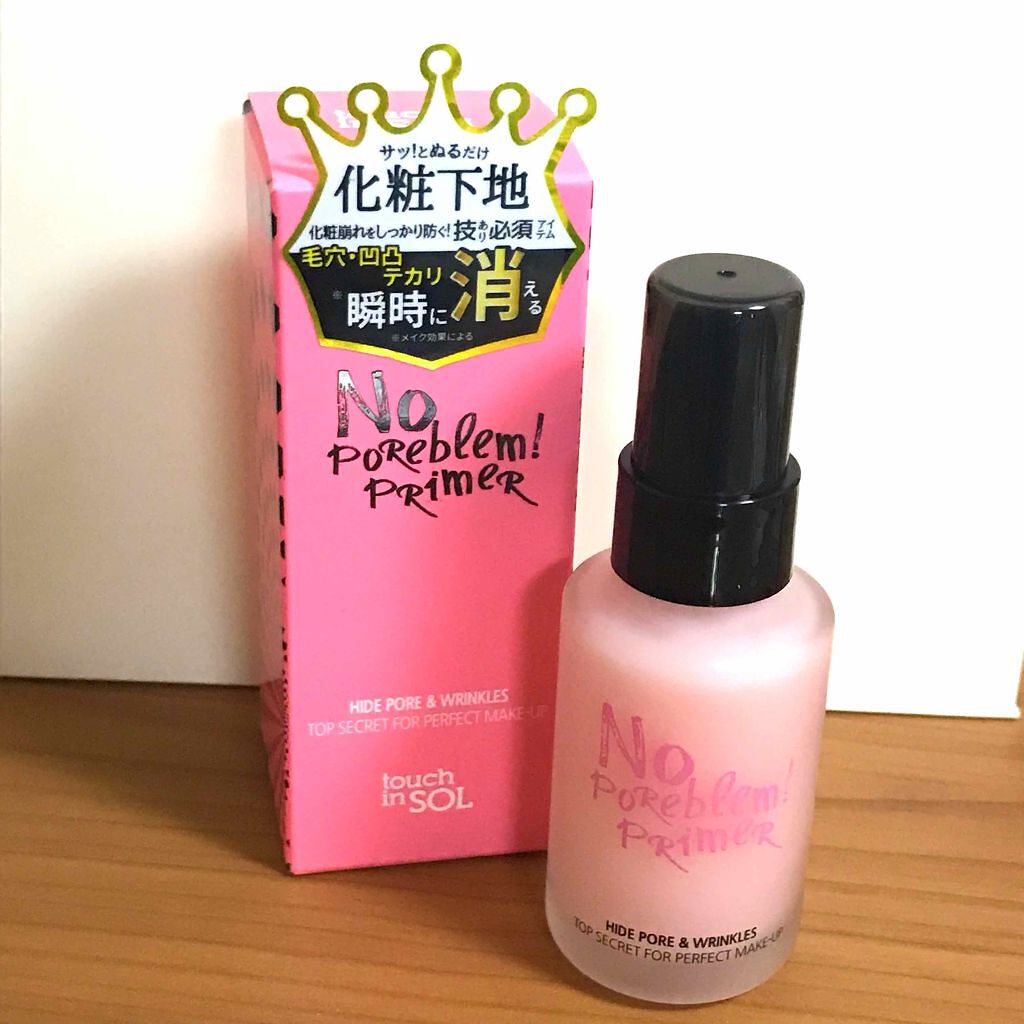 タッチインソール ノーポアブレムプライマー/touch in SOL /化粧下地を使ったクチコミ(1枚目)