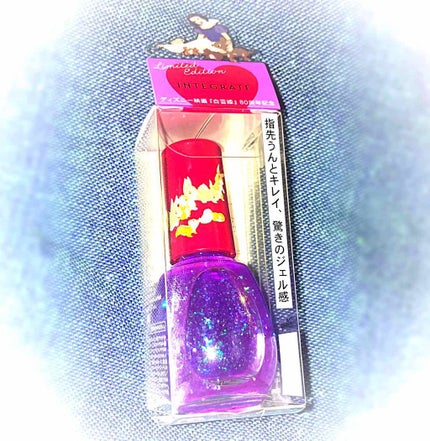 ジェルドロップネール/インテグレート/マニキュアを使ったクチコミ(1枚目)