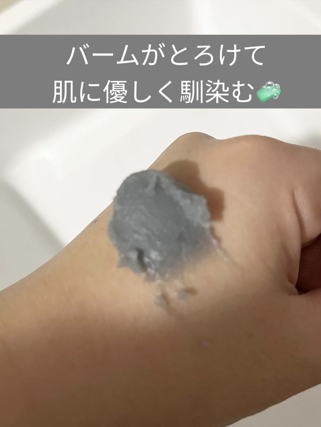 ロゼット洗顔パスタ 海泥スムース/ロゼット/洗顔フォームを使ったクチコミ（2枚目）