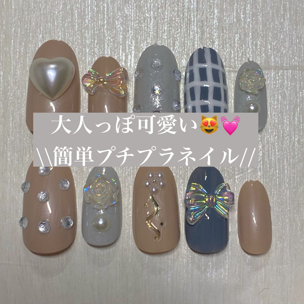 ネイルパーツ/セリア/ネイルチップ・パーツを使ったクチコミ（1枚目）