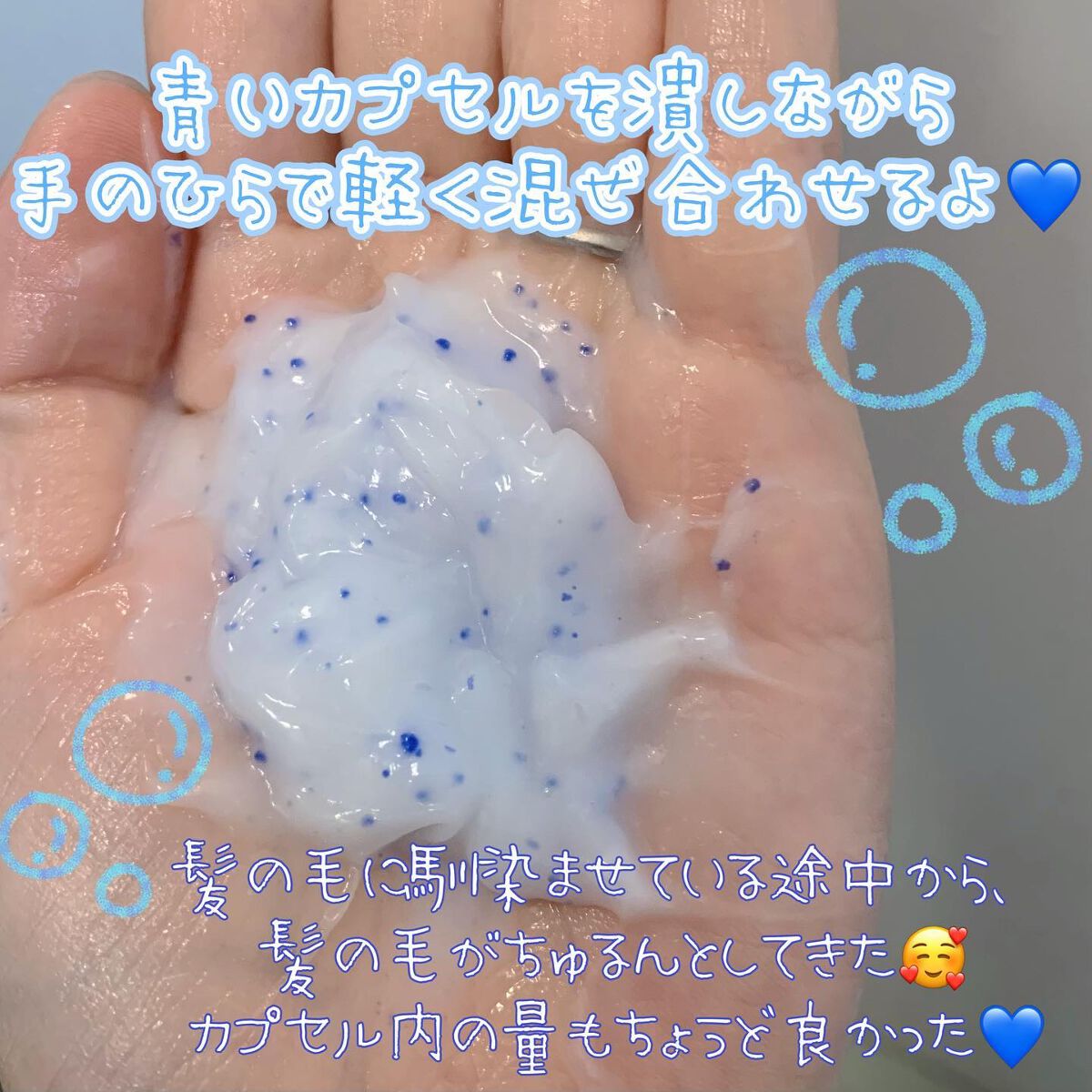 パンテーンマカロン ヘアマスク うるさらリッチ <洗い流すトリートメント>/パンテーン/ヘアマスク・ヘアパックを使ったクチコミ（3枚目）