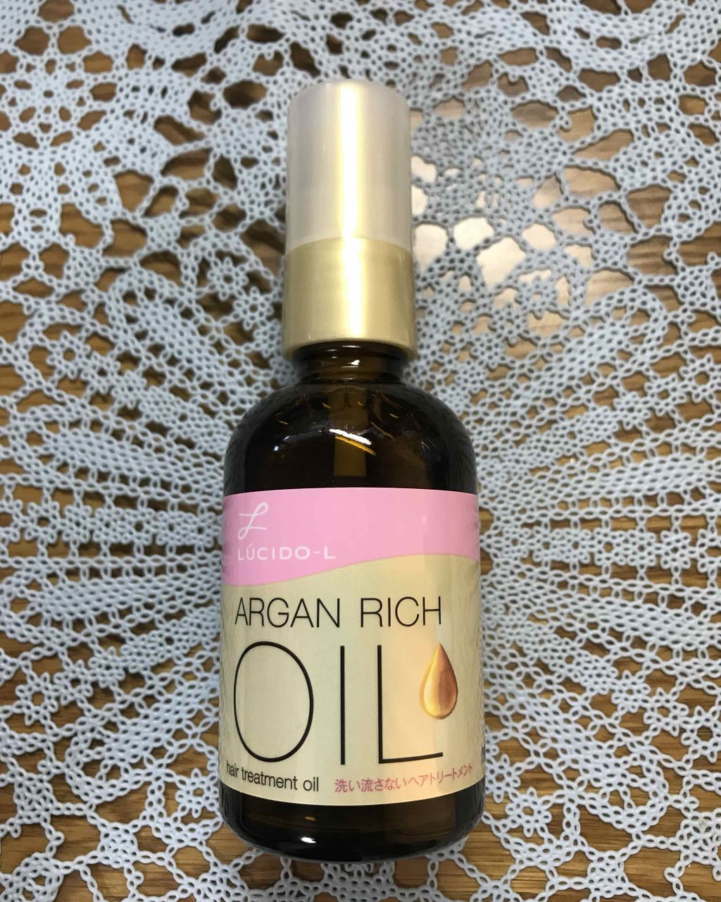 オイルトリートメント #EXヘアオイル/ルシードエル/ヘアオイルを使ったクチコミ(2枚目)