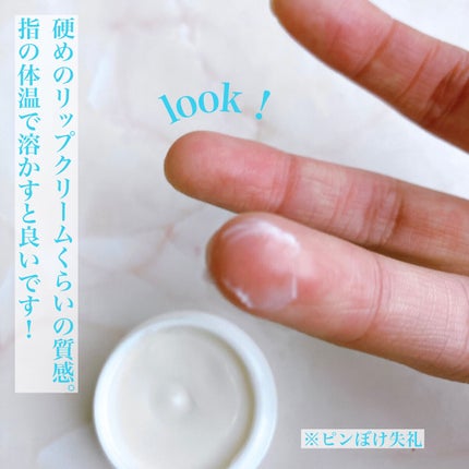 イハダ 薬用クリアバーム/IHADA/フェイスバームを使ったクチコミ(4枚目)