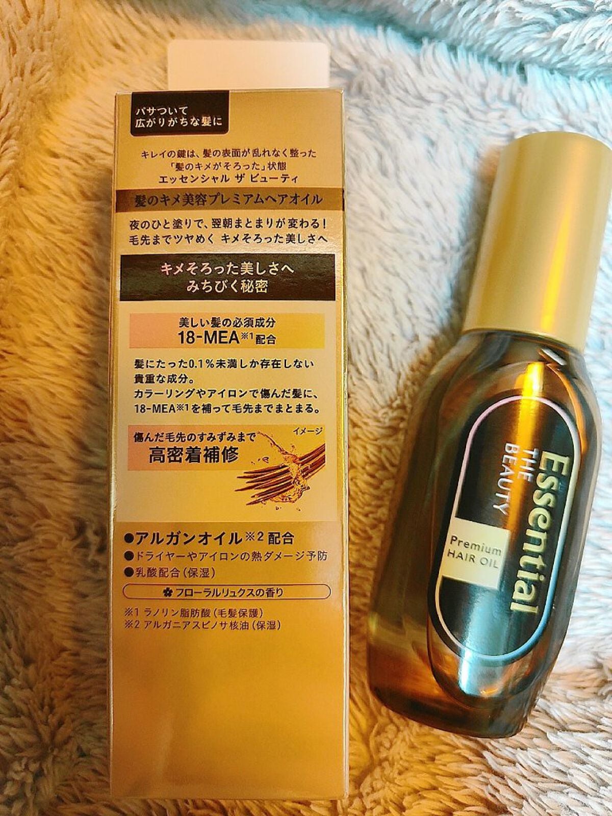 髪のキメ美容プレミアムヘアオイル/エッセンシャル/ヘアオイルを使ったクチコミ(2枚目)