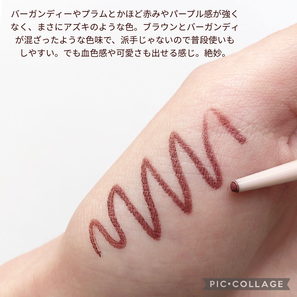 クリーミータッチライナー/キャンメイク/ジェルアイライナーを使ったクチコミ（3枚目）