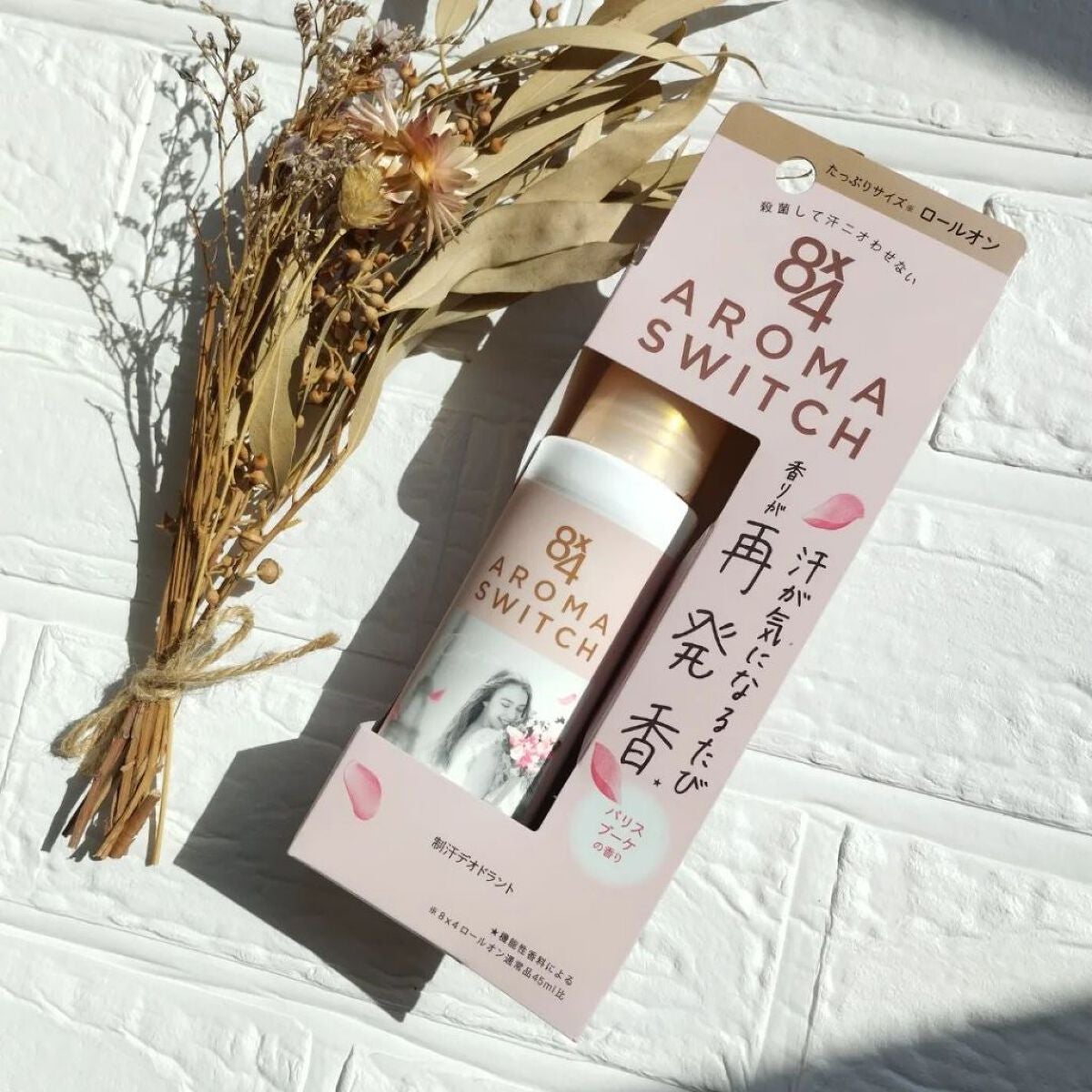 8x4 アロマスイッチ ロールオン パリスブーケの香り/8x4/デオドラント・制汗剤を使ったクチコミ(6枚目)