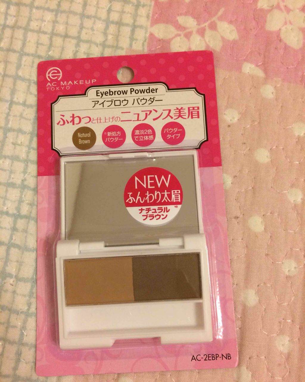 AC アイブロウパウダー/キャンドゥ/パウダーアイブロウを使ったクチコミ(1枚目)