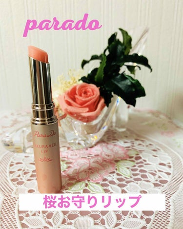 ParaDo
サクラヴェールリップ　PK03
しあわせ重なる濃い桜色


セブンイレブンが近くになくてずっと気になりつつも見送っていましたが、ちょうど立ち寄ったので買っちゃいました🌸


桜祈願済みの限