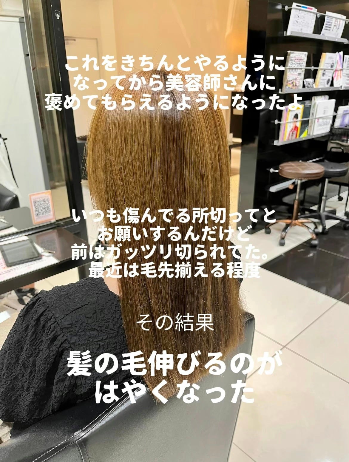 クエンチ セラム/オージュア/ヘアオイルを使ったクチコミ(5枚目)