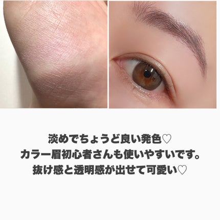 ジルスチュアート ニュアンスブロウパレット/JILL STUART/パウダーアイブロウを使ったクチコミ(6枚目)