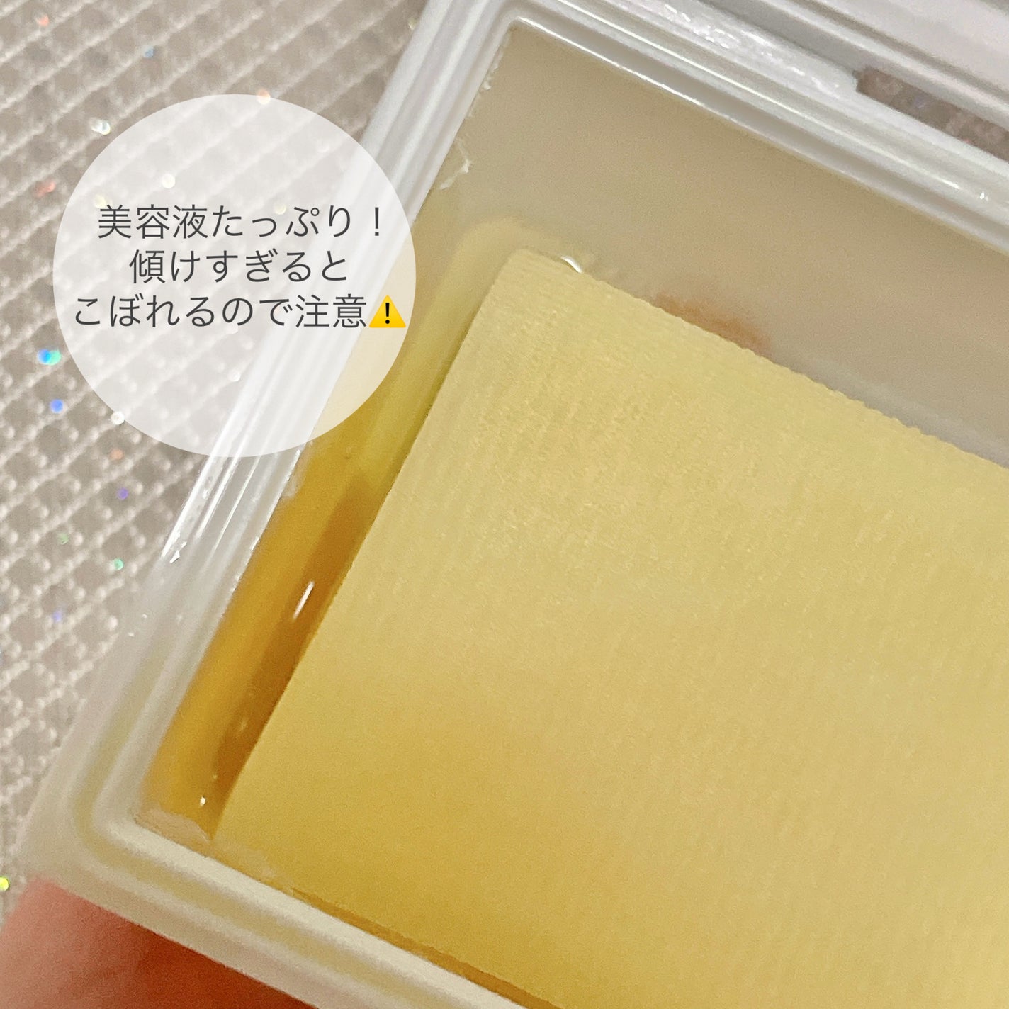 5番 白玉グルタチオンCフィルムパッド|numbuzinの使い方を徹底 5番 白玉グルタチオンCフィルムパッド|numbuzinの使い方を徹底
