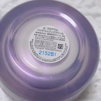 バイタライジングクリーム /d プログラム/フェイスクリームを使ったクチコミ(6枚目)