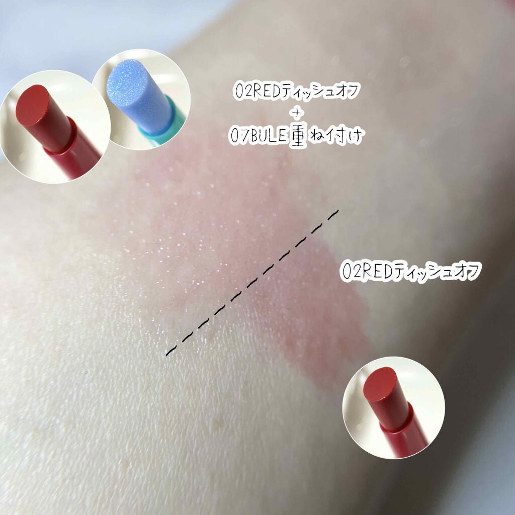 メルティルージュ/Rty/口紅を使ったクチコミ(8枚目)