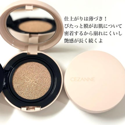 クッションファンデーション/CEZANNE/クッションファンデーションを使ったクチコミ(5枚目)