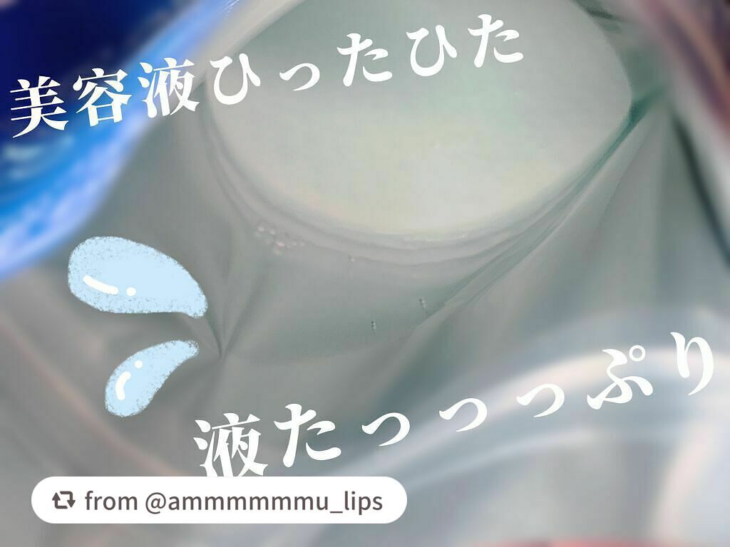 N.M.Fアクアエッセンスパッド/MEDIHEAL/トナーパッドを使ったクチコミ(4枚目)