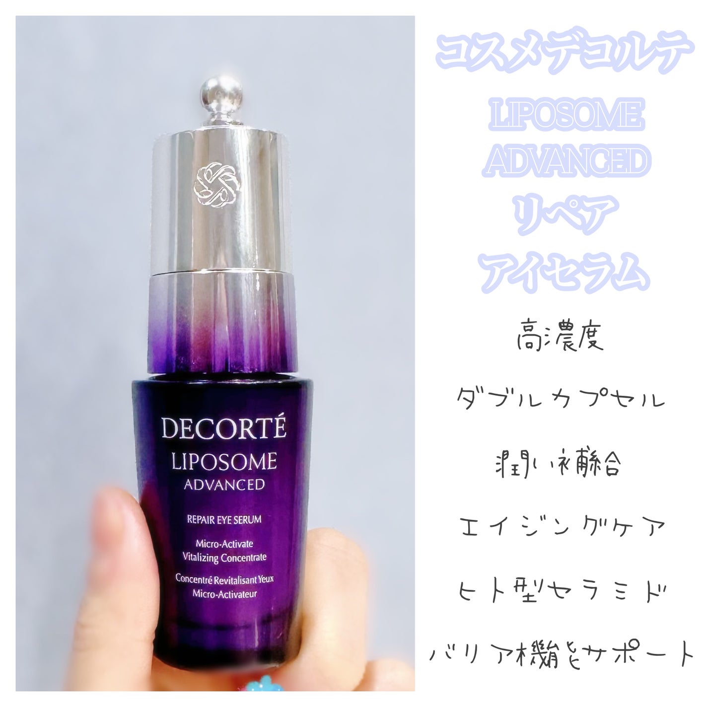 クレ・ド・ポー ボーテ ル・セラム/クレ・ド・ポー ボーテ/美容液を使ったクチコミ(4枚目)