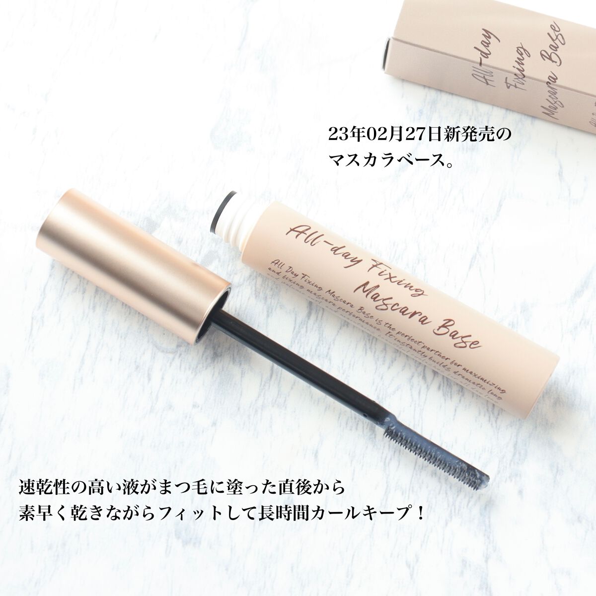 オールデイ ロング アンド カール マスカラ/Milk Touch/マスカラを使ったクチコミ（2枚目）