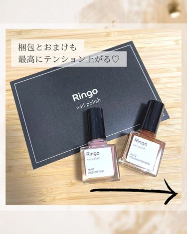 Ringo nailpolish /Ringo/マニキュアを使ったクチコミ（3枚目）