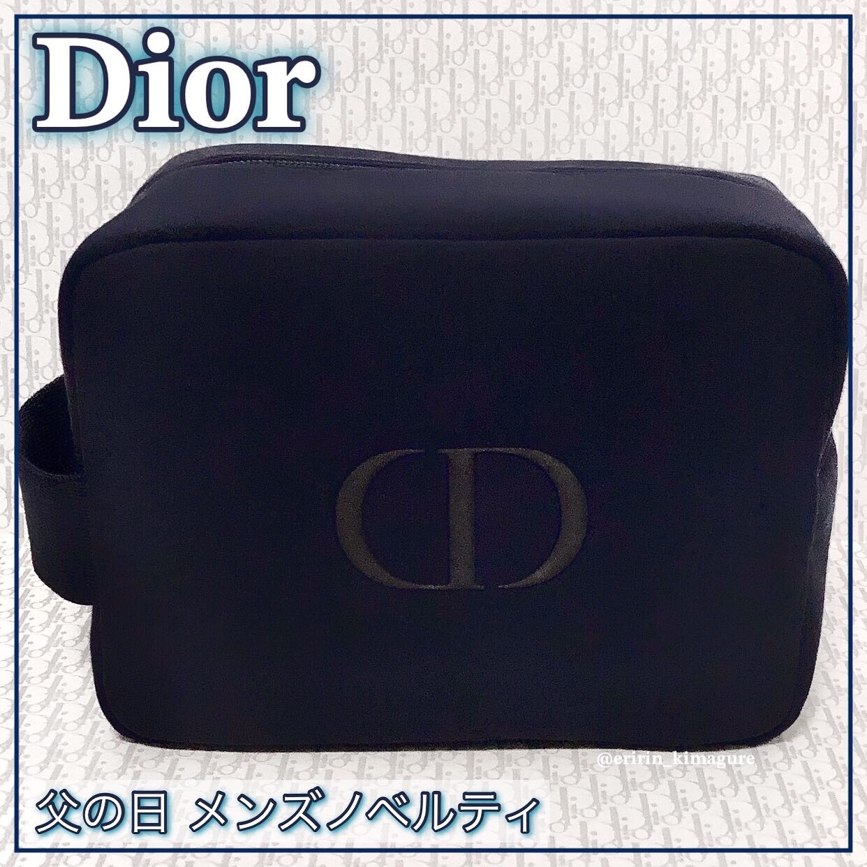 その他/Dior/その他を使ったクチコミ（1枚目）