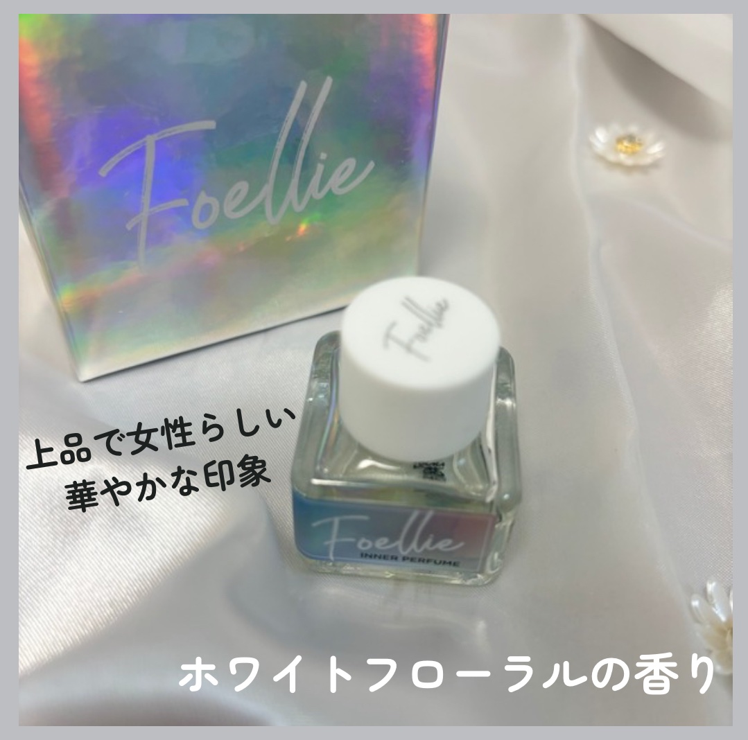 フォエリー インナーパフューム シトラスフルールの香り/Foellie/香水(その他)を使ったクチコミ（3枚目）