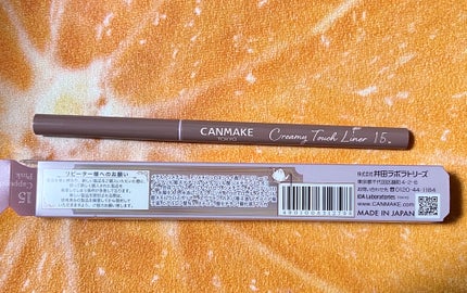 クリーミータッチライナー/キャンメイク/ジェルアイライナーを使ったクチコミ(5枚目)