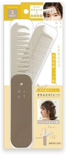 3WAYあか抜けコーム 802　きちんとストレート/NEUT/ヘアコームを使ったクチコミ（1枚目）