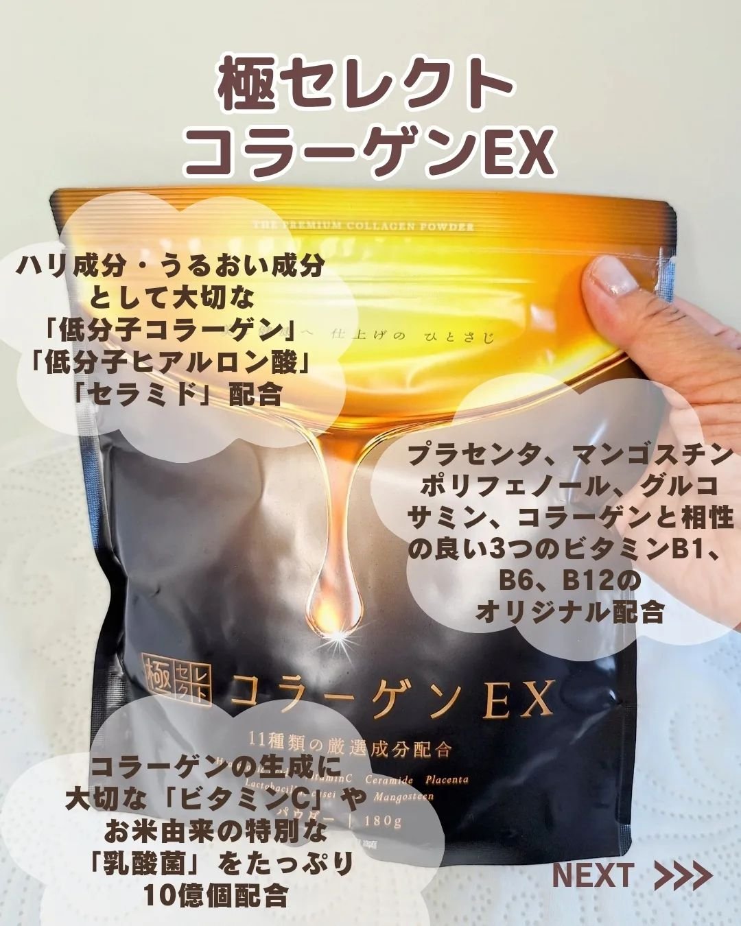 を使ったクチコミ（2枚目）