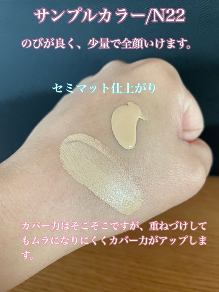 ゼン ウェア フルイド/DECORTÉ/リキッドファンデーションを使ったクチコミ(4枚目)