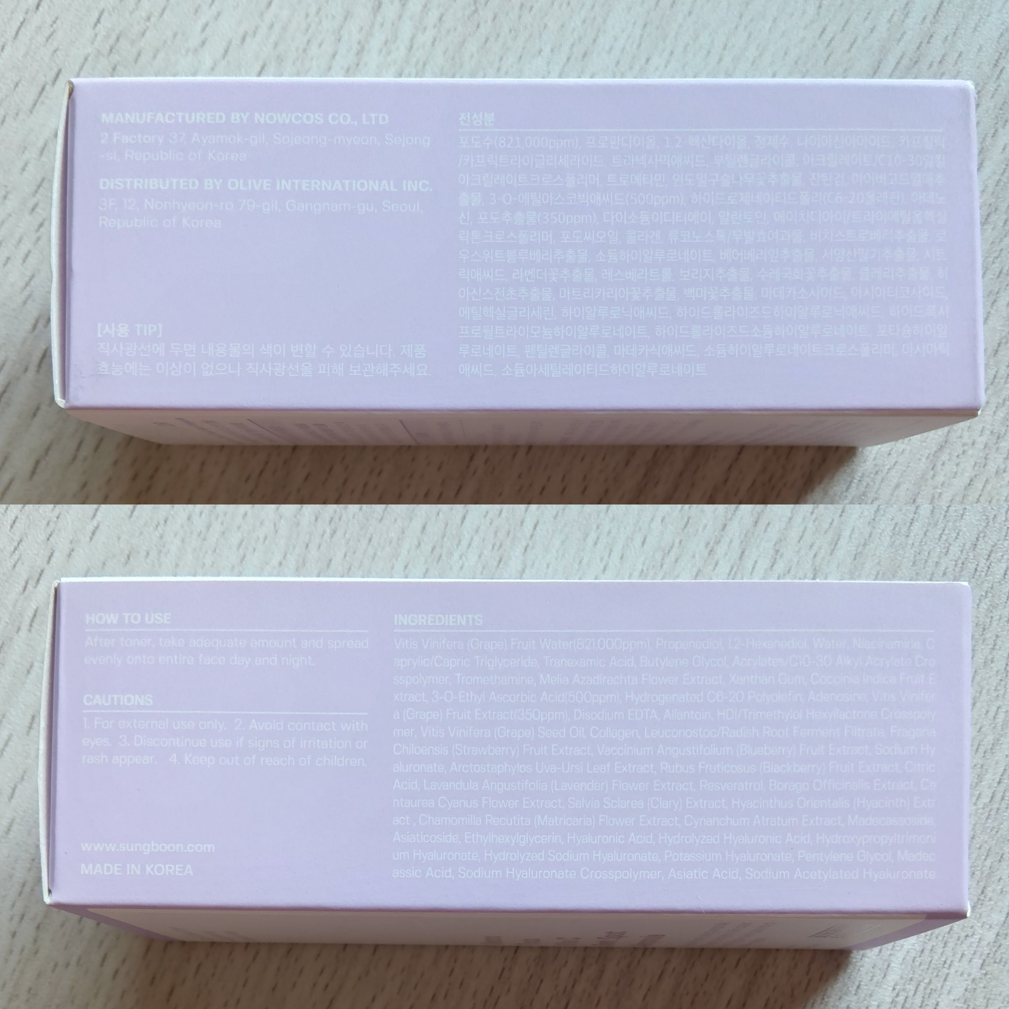 ヤマブドウビタCダークスポットアンプル/SUNGBOON EDITOR（成分エディター）/美容液を使ったクチコミ（3枚目）