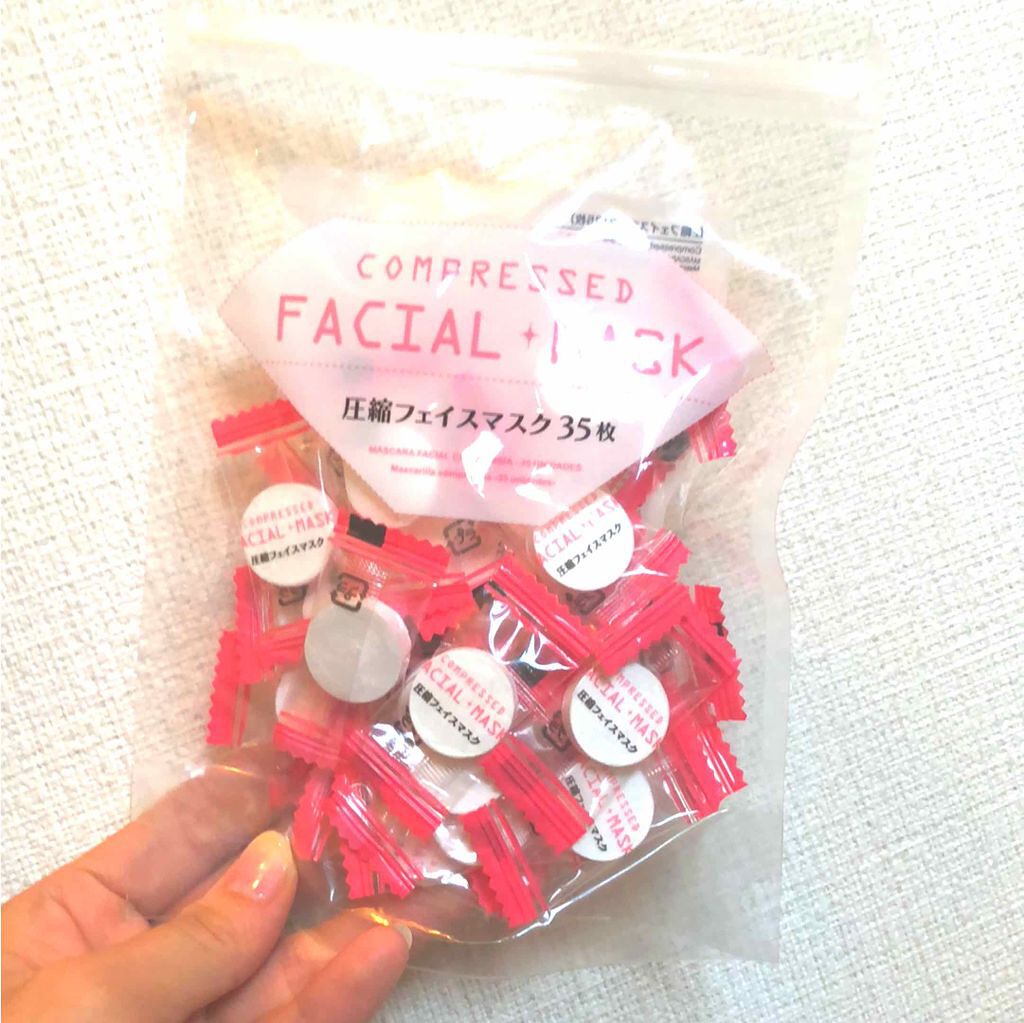 圧縮フェイスマスク/DAISO/シートマスク・パックを使ったクチコミ(1枚目)