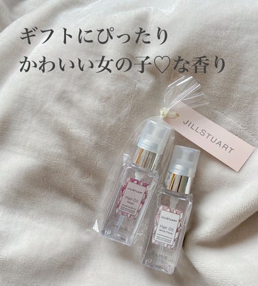 ジルスチュアート ヘアオイル ロージーズ/JILL STUART/ヘアオイルを使ったクチコミ（1枚目）