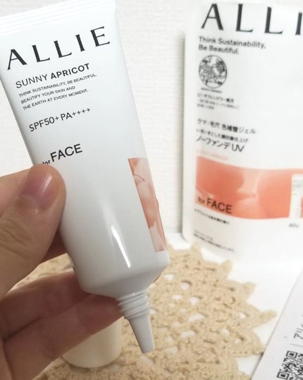 アリィー クロノビューティ カラーチューニングUV/アリィー/日焼け止めクリームを使ったクチコミ(2枚目)