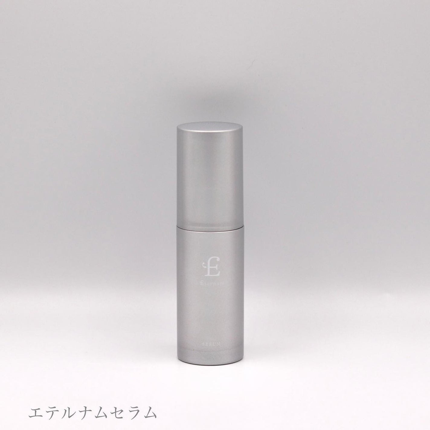 エテルナム セラム/エテルナム/美容液を使ったクチコミ(1枚目)