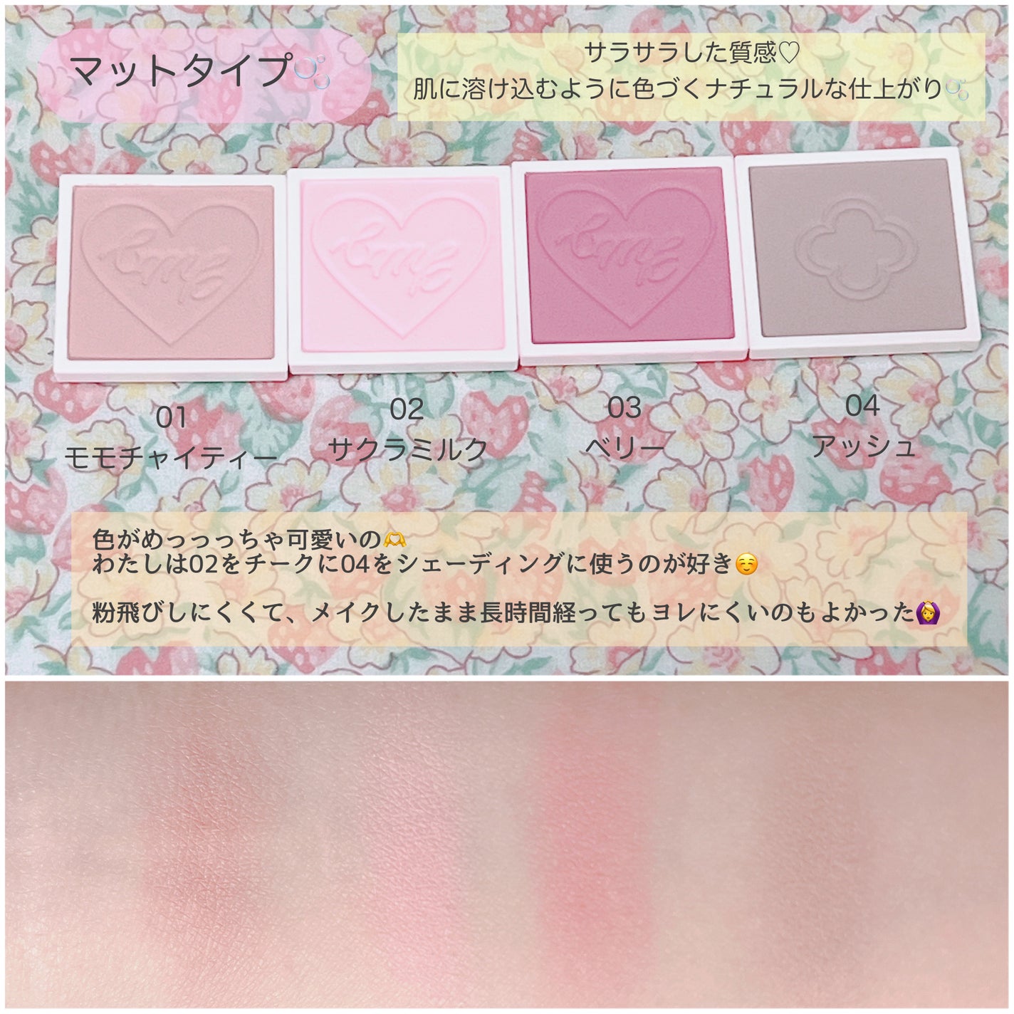 マイトーンクチュール/キャンメイク/メイクアップキットを使ったクチコミ(3枚目)