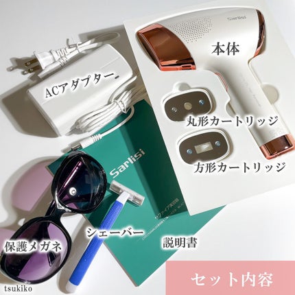 サファイア冷却 脱毛器 ムダ毛ケア/Sarlisi/家庭用脱毛器を使ったクチコミ(8枚目)