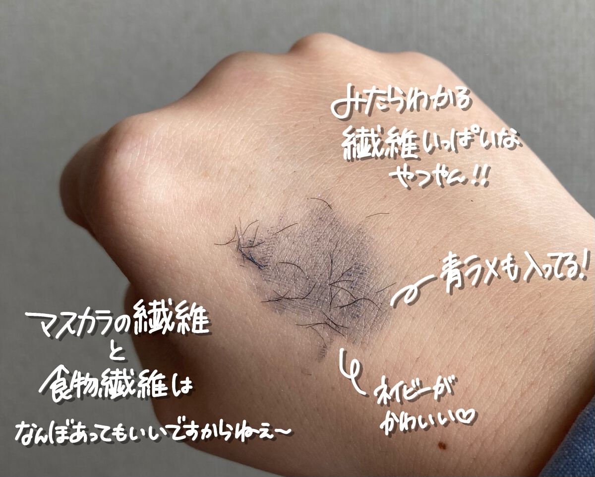エテュセ アイエディション(マスカラベース)LE/ettusais/マスカラ下地を使ったクチコミ(3枚目)