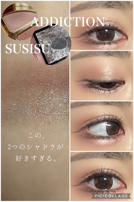GODDESS 9 EYESHADOW/SUSISU/アイシャドウパレットを使ったクチコミ(1枚目)