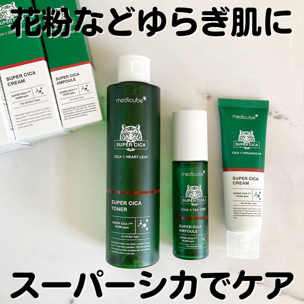 スーパーシカトナー/MEDICUBE/化粧水を使ったクチコミ(1枚目)