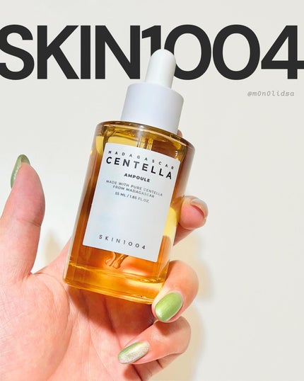 センテラ アンプル/SKIN1004/美容液を使ったクチコミ(1枚目)