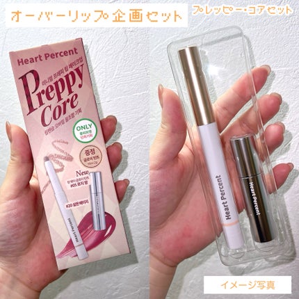 リップペンシル+グロイティントミニ企画セット/Heart Percent/リップティントを使ったクチコミ(2枚目)