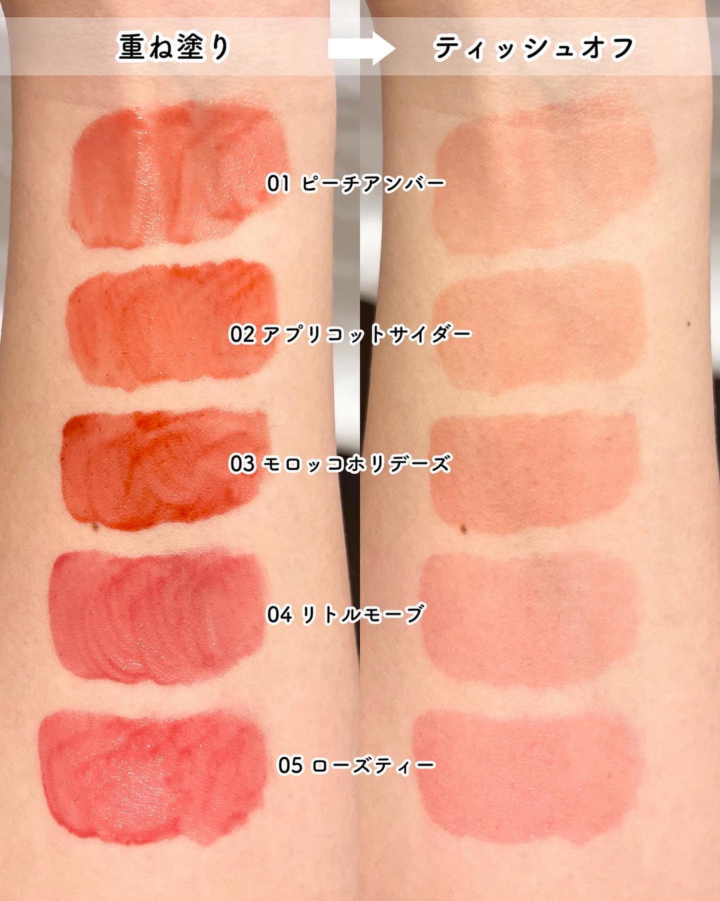 ハイドロデュイティント/Dear.A/リップティントを使ったクチコミ(7枚目)