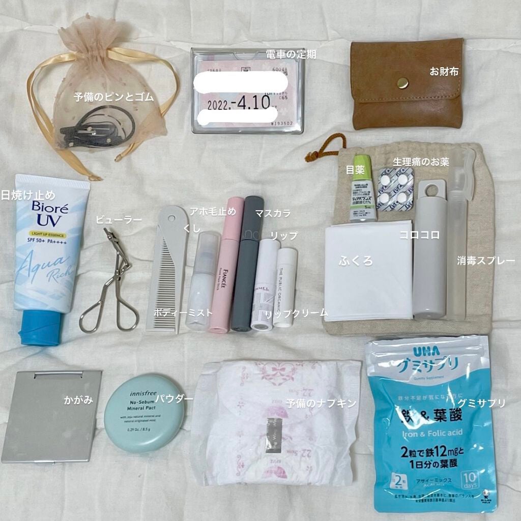 ボディミスト ピュアシャンプーの香り【パッケージリニューアル】/フィアンセ/香水(レディース)を使ったクチコミ(2枚目)