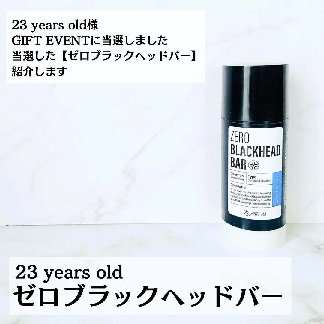 ZERO BLACKHEAD BAR/23years old/クレンジングバームを使ったクチコミ(2枚目)