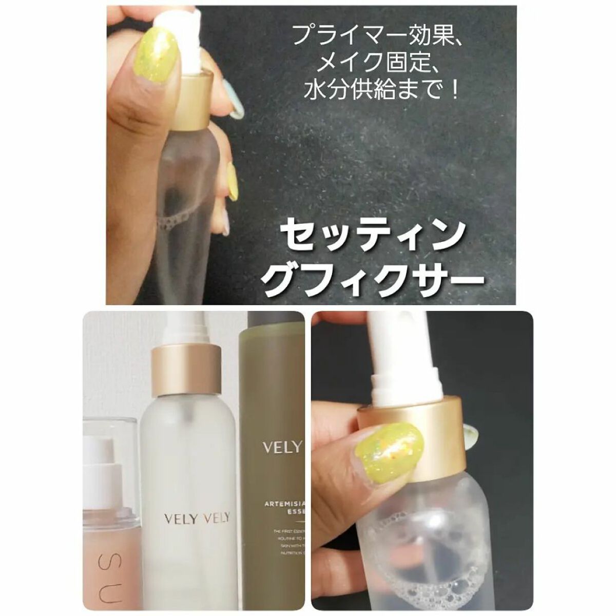 ヨモギバランスエッセンス/VELY VELY/美容液を使ったクチコミ(4枚目)