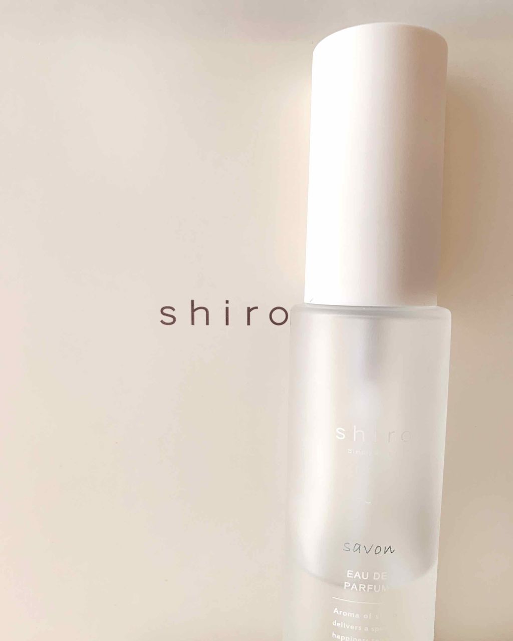 サボン オードパルファン/SHIRO/香水(レディース)を使ったクチコミ(2枚目)
