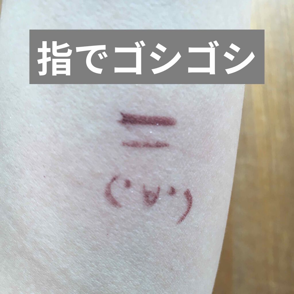 クリーミータッチライナー/キャンメイク/ジェルアイライナーを使ったクチコミ(3枚目)