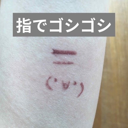 クリーミータッチライナー/キャンメイク/ジェルアイライナーを使ったクチコミ(3枚目)